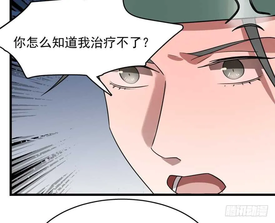 67 第66页