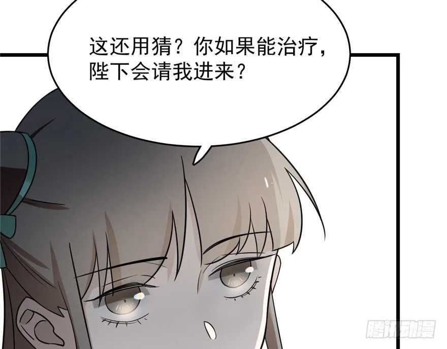 67 第67页