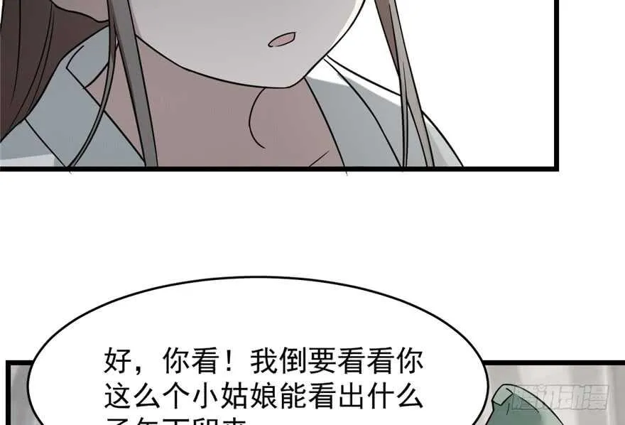 67 第68页