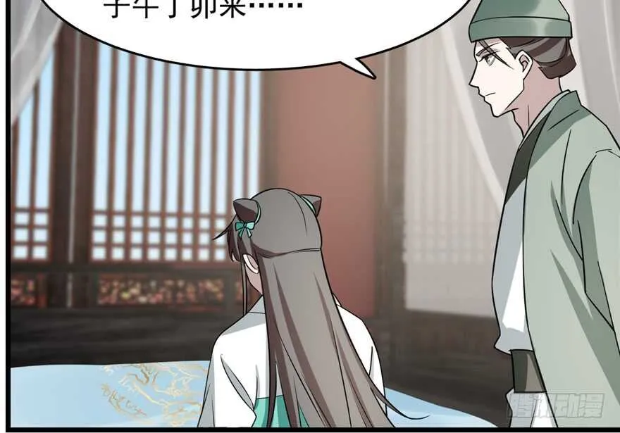 67 第69页