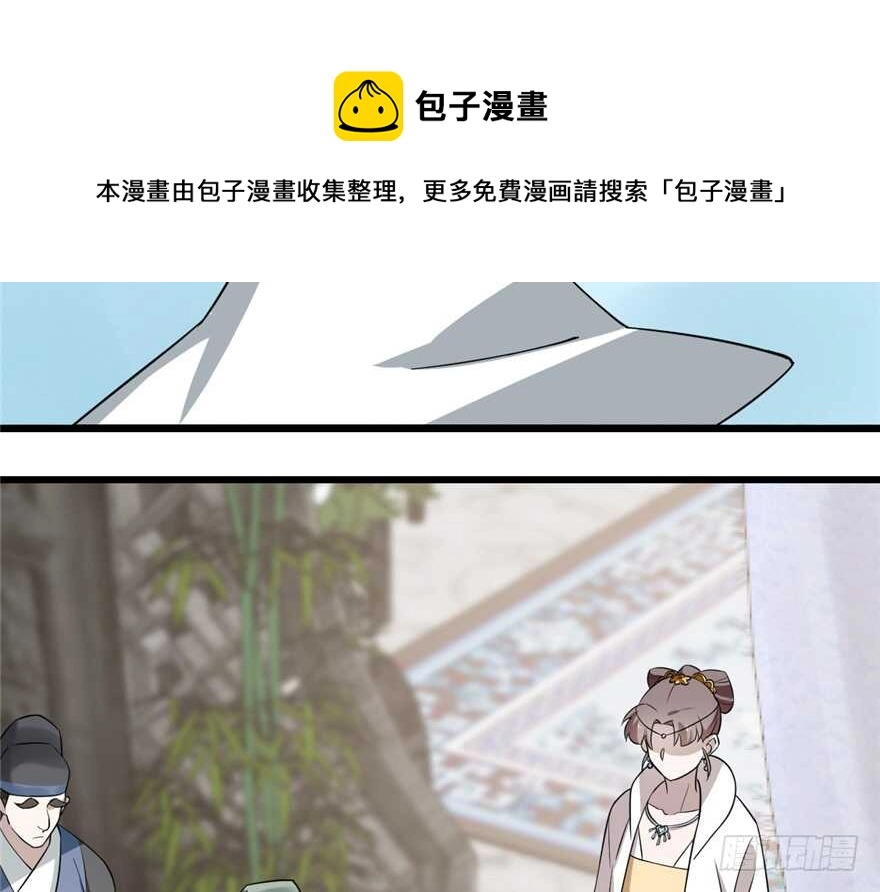 67 第71页