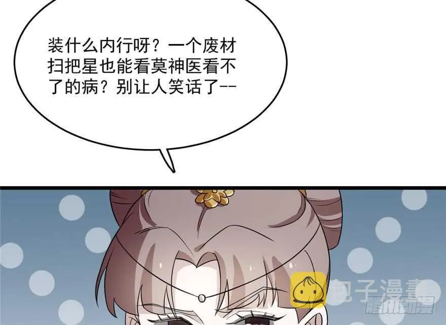 67 第75页