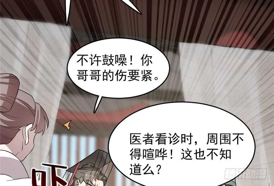 67 第77页