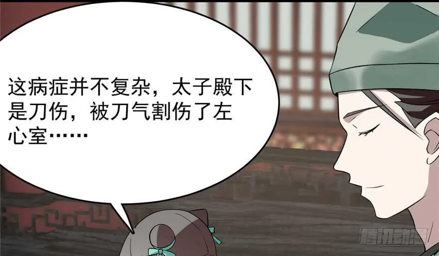 68 第4页