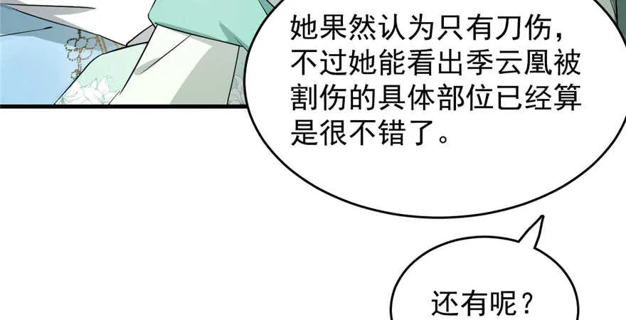 68 第6页