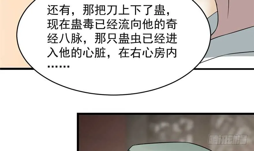 68 第9页