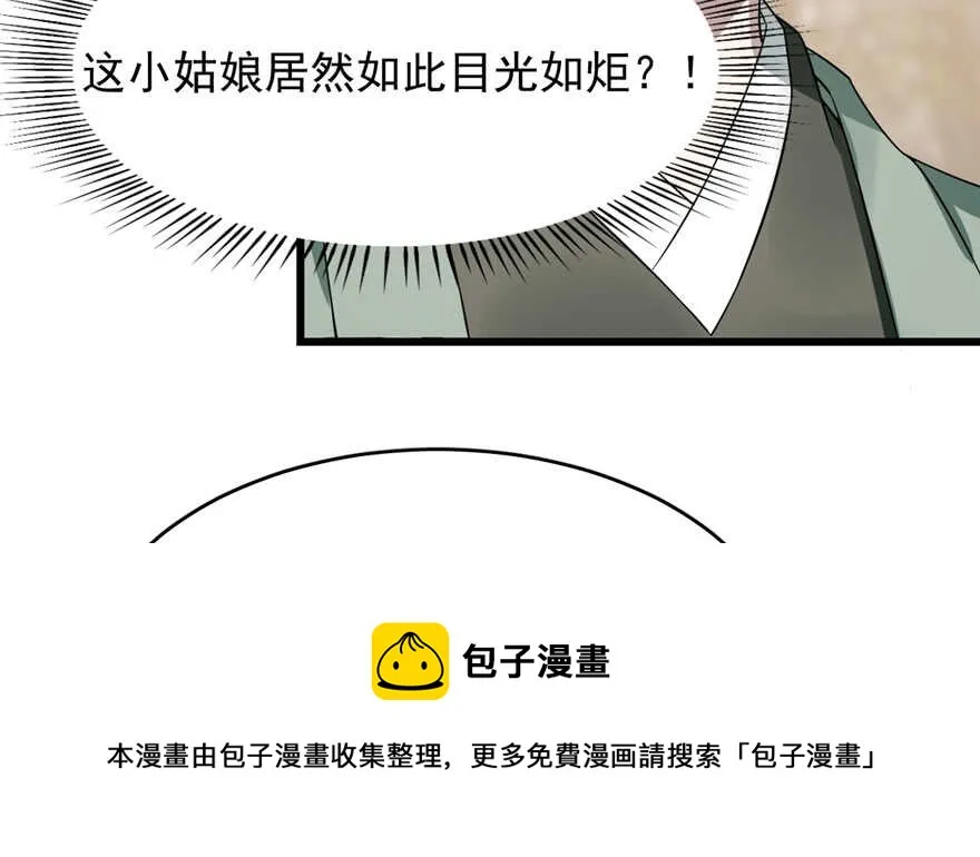 68 第11页