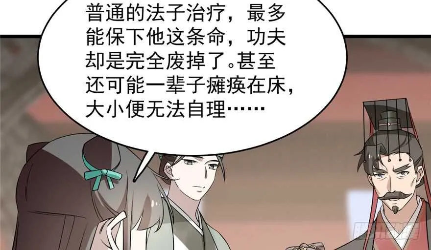 68 第12页