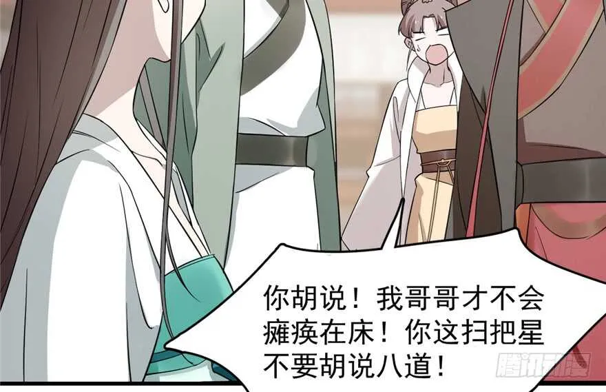 68 第13页