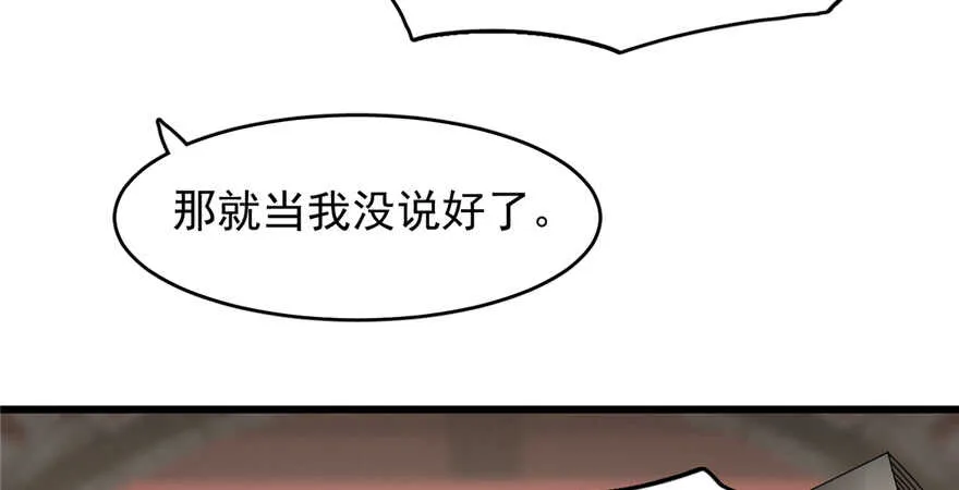 68 第14页