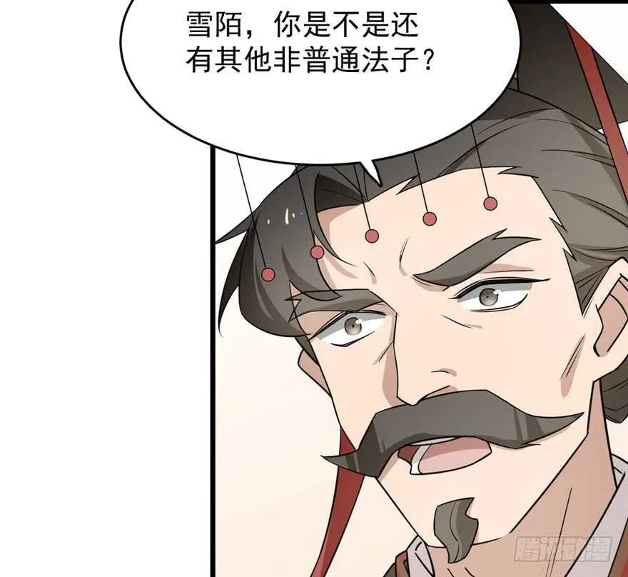 68 第17页
