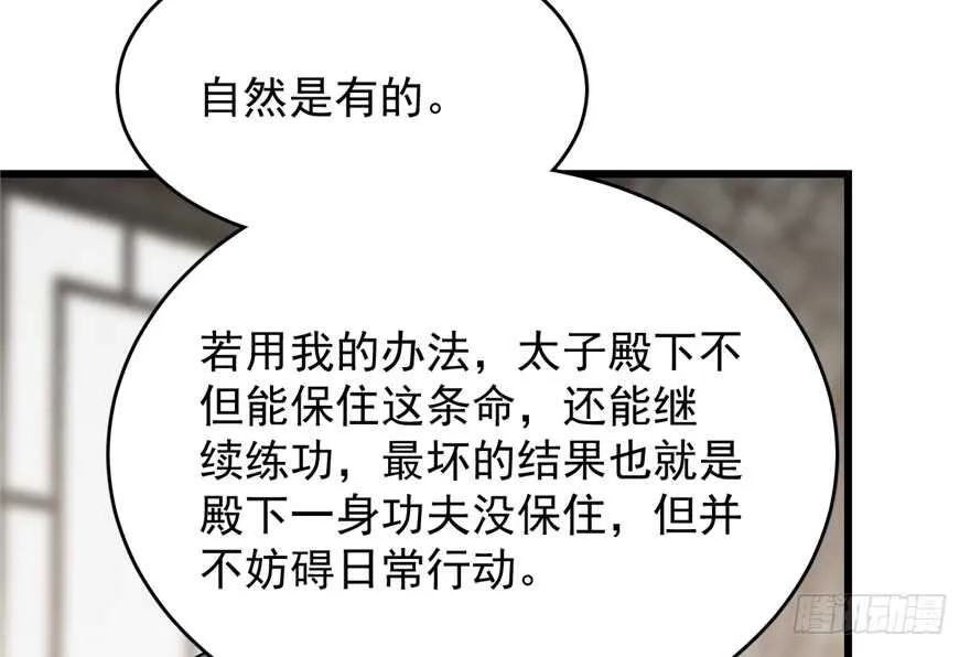 68 第19页