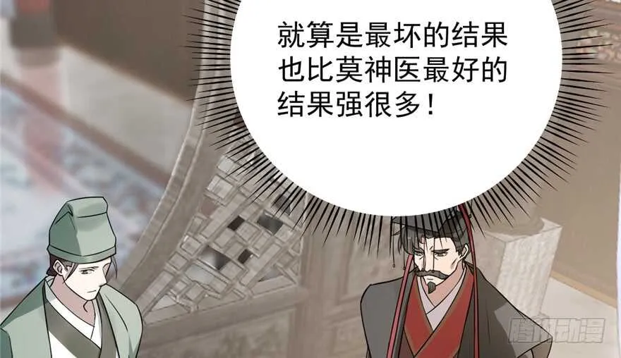 68 第23页