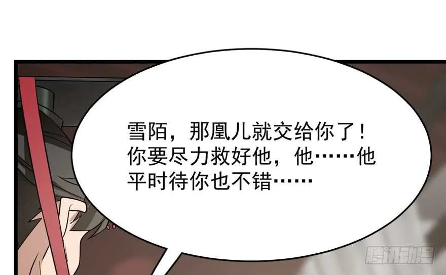 68 第26页