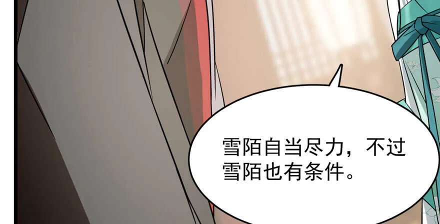 68 第28页