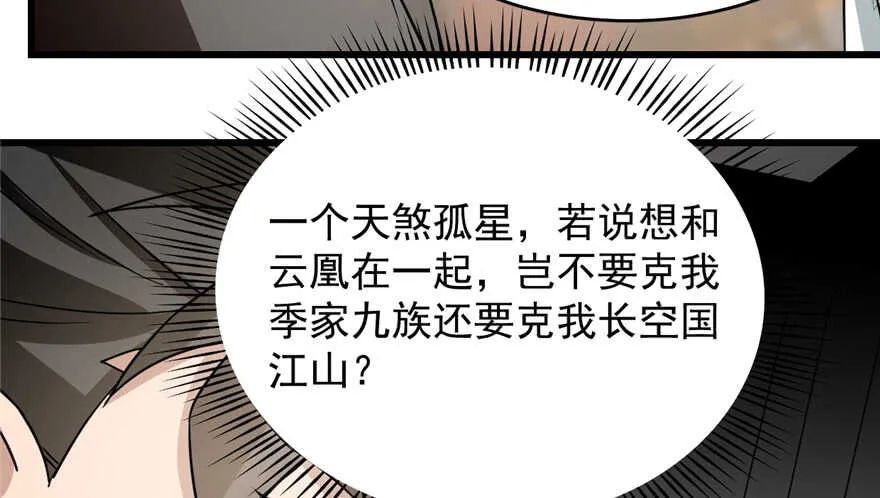 68 第29页