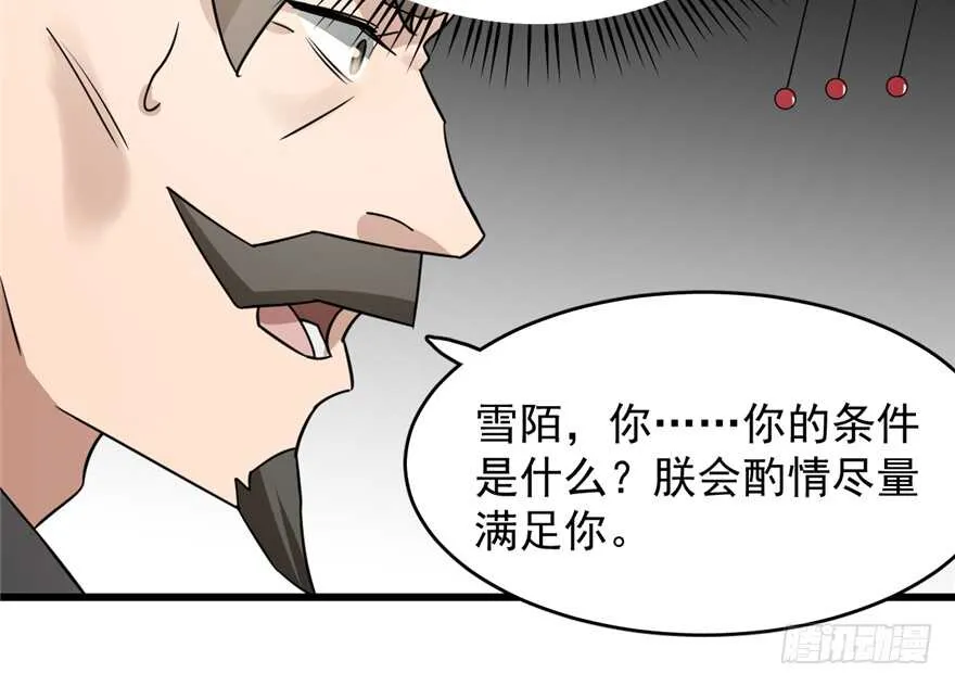 68 第30页
