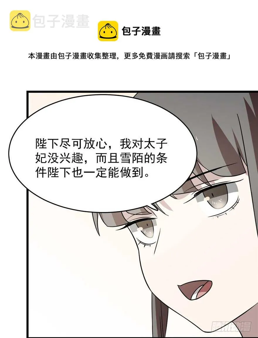 68 第31页