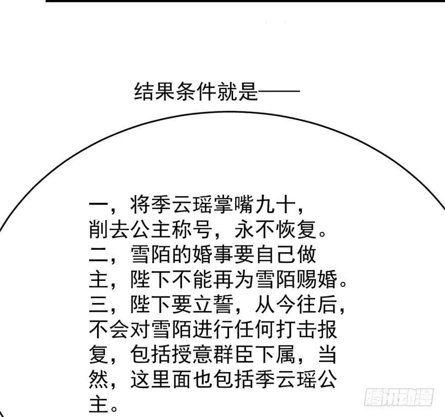 68 第32页