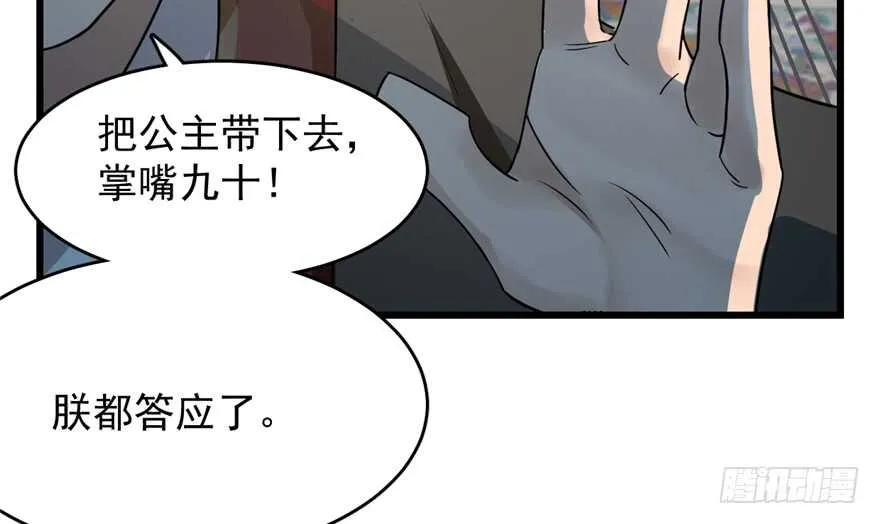 68 第38页