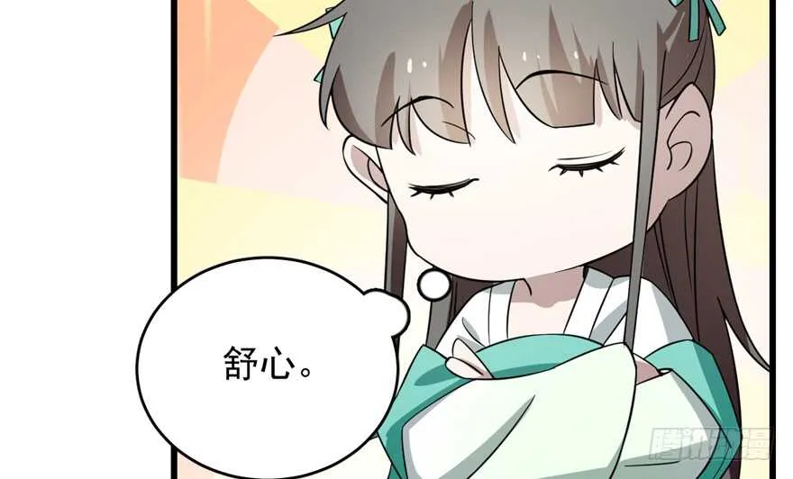 68 第40页