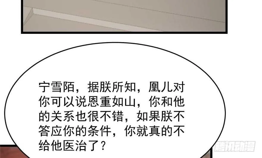 68 第44页