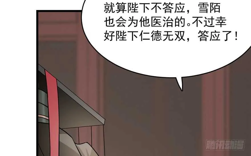 68 第47页