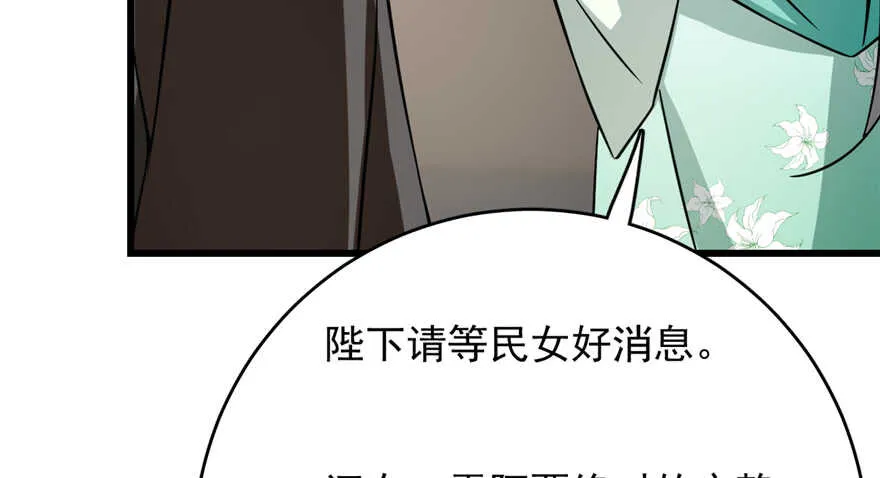 68 第50页
