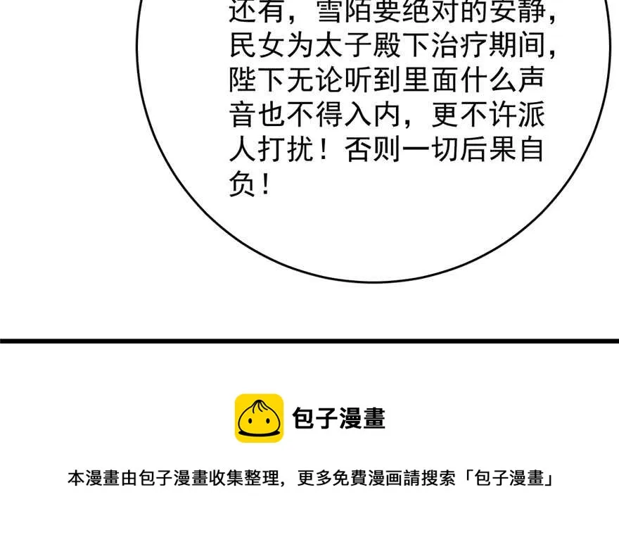 68 第51页