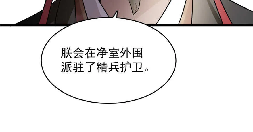 68 第53页