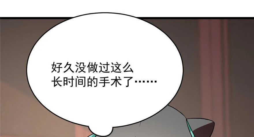 68 第57页