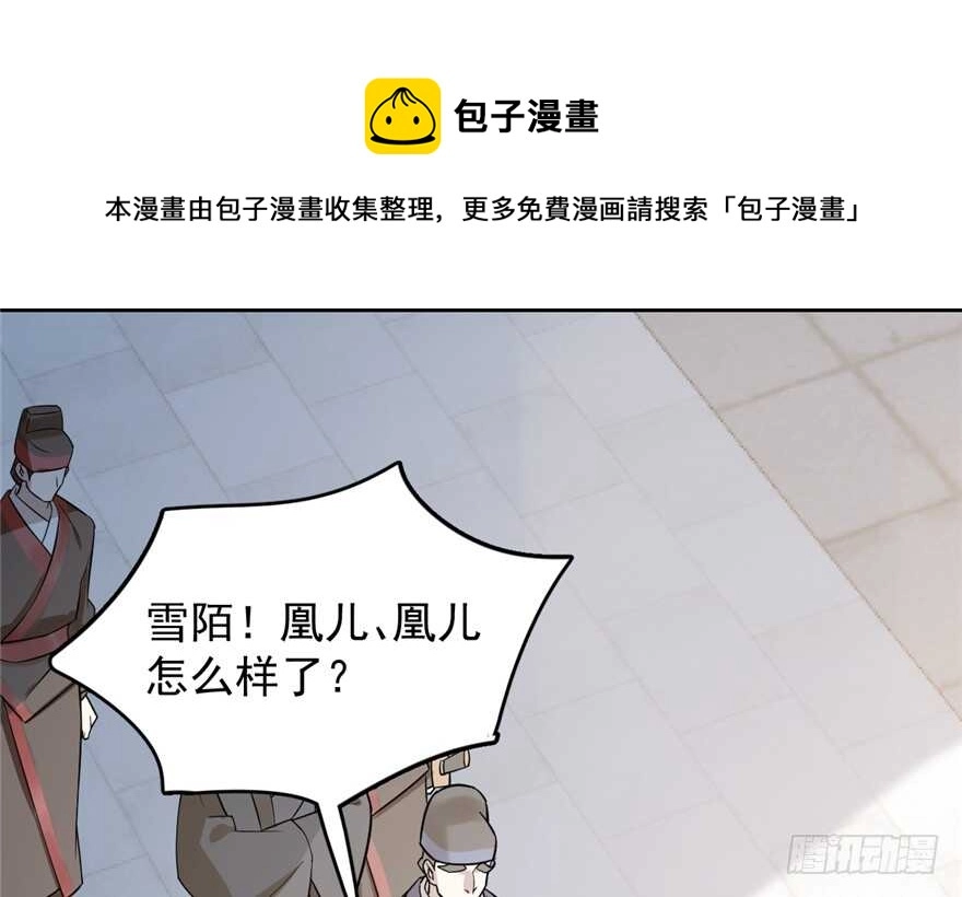 68 第61页