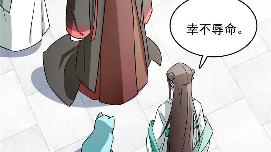 68 第63页