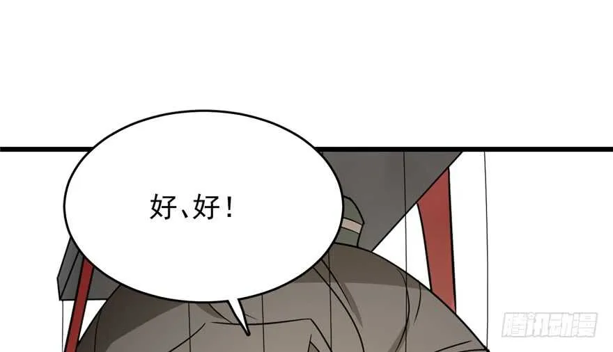 68 第65页