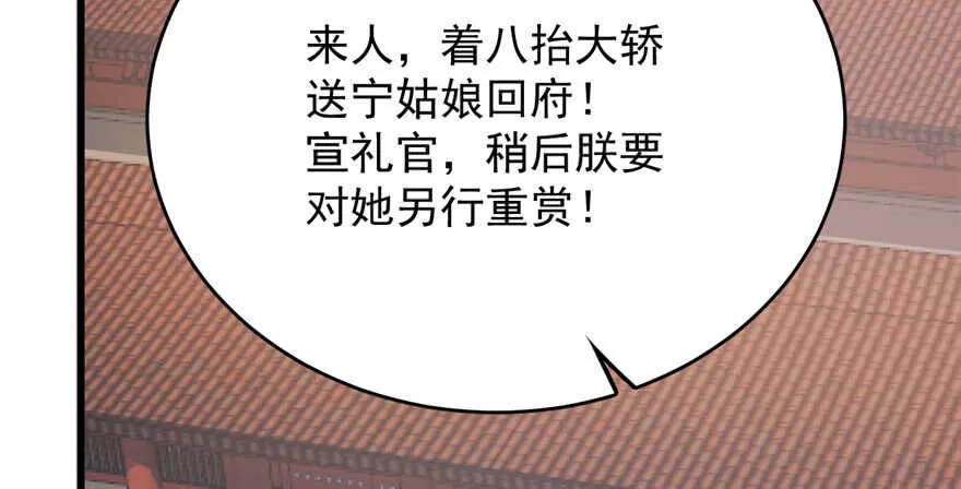 68 第69页
