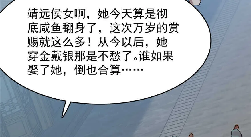68 第74页