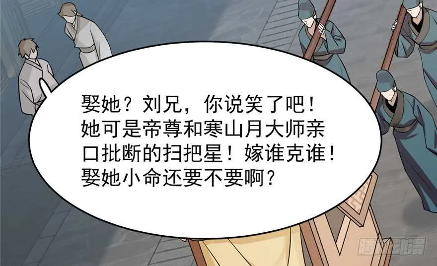 68 第75页