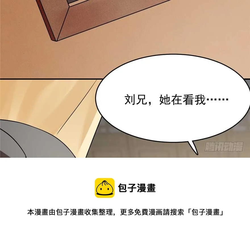 68 第81页