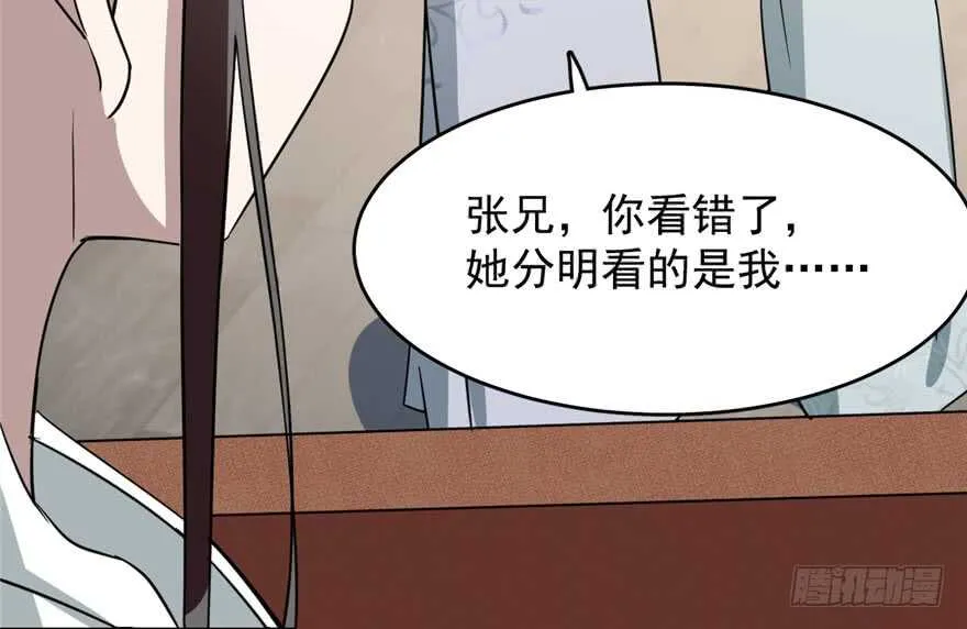 68 第83页