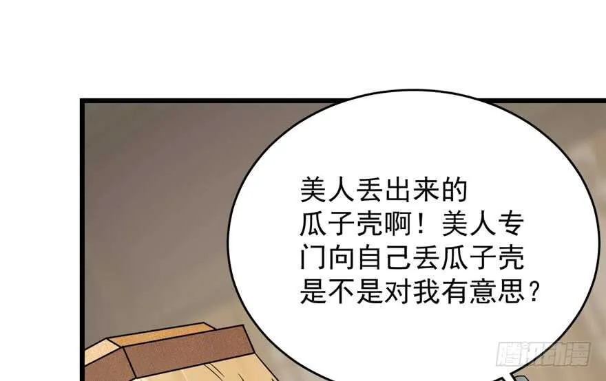 68 第85页