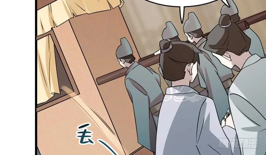 68 第86页