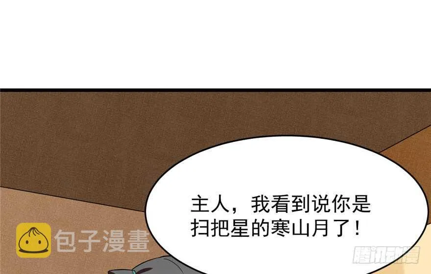 69 第2页