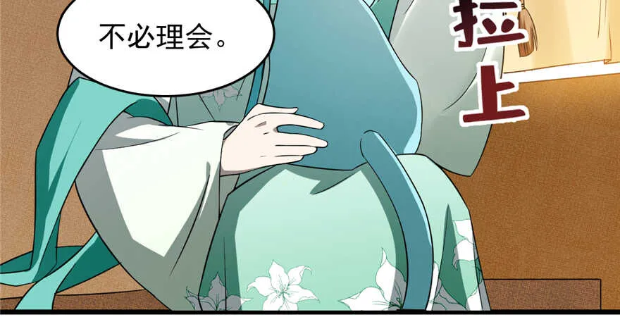69 第4页