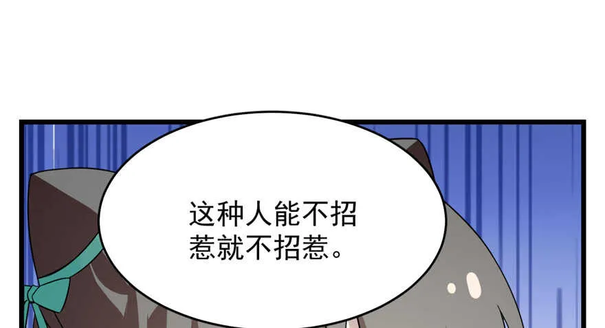 69 第5页