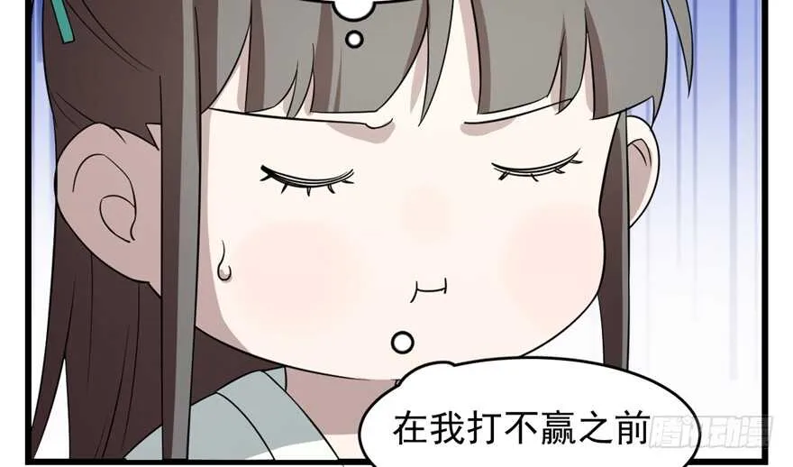 69 第6页