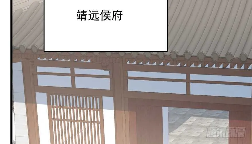 69 第8页