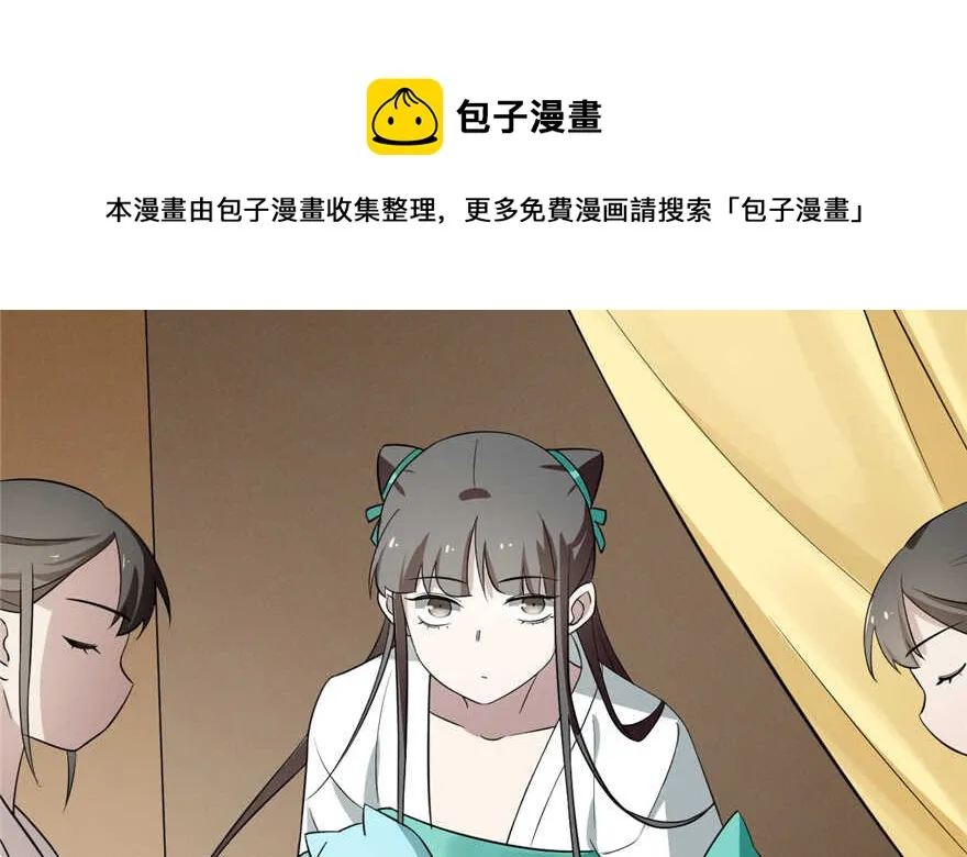 69 第11页