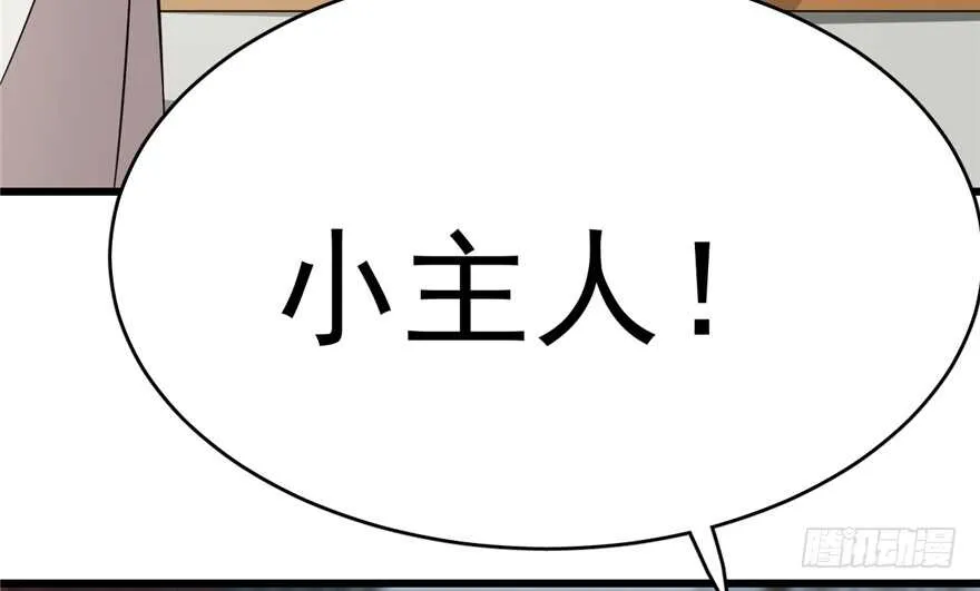 69 第14页