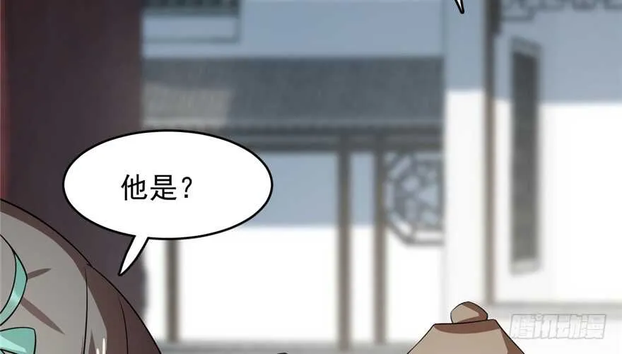 69 第15页