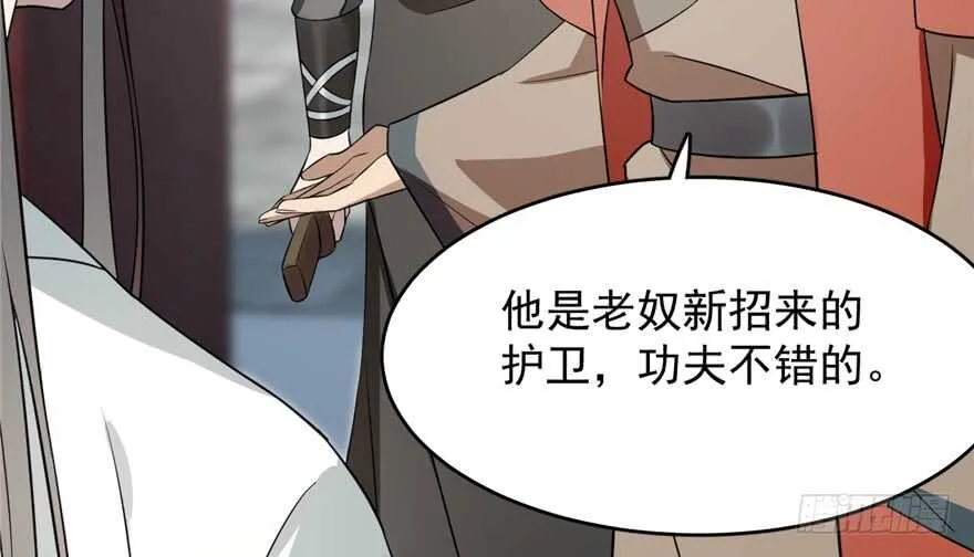 69 第17页